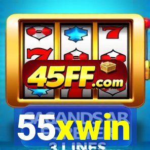 55xwin