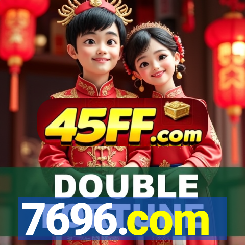 7696.com