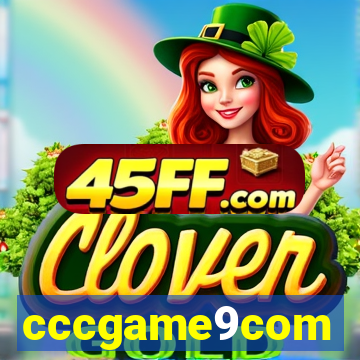 cccgame9com