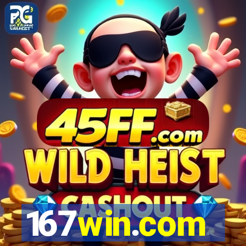 167win.com